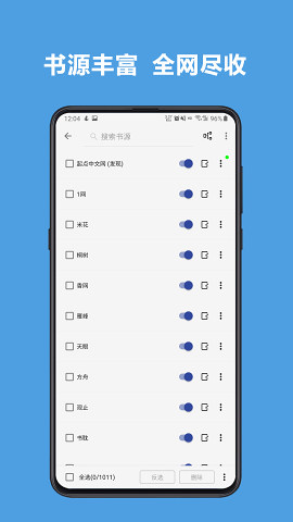 阅读 v3.25.030100更新版插图