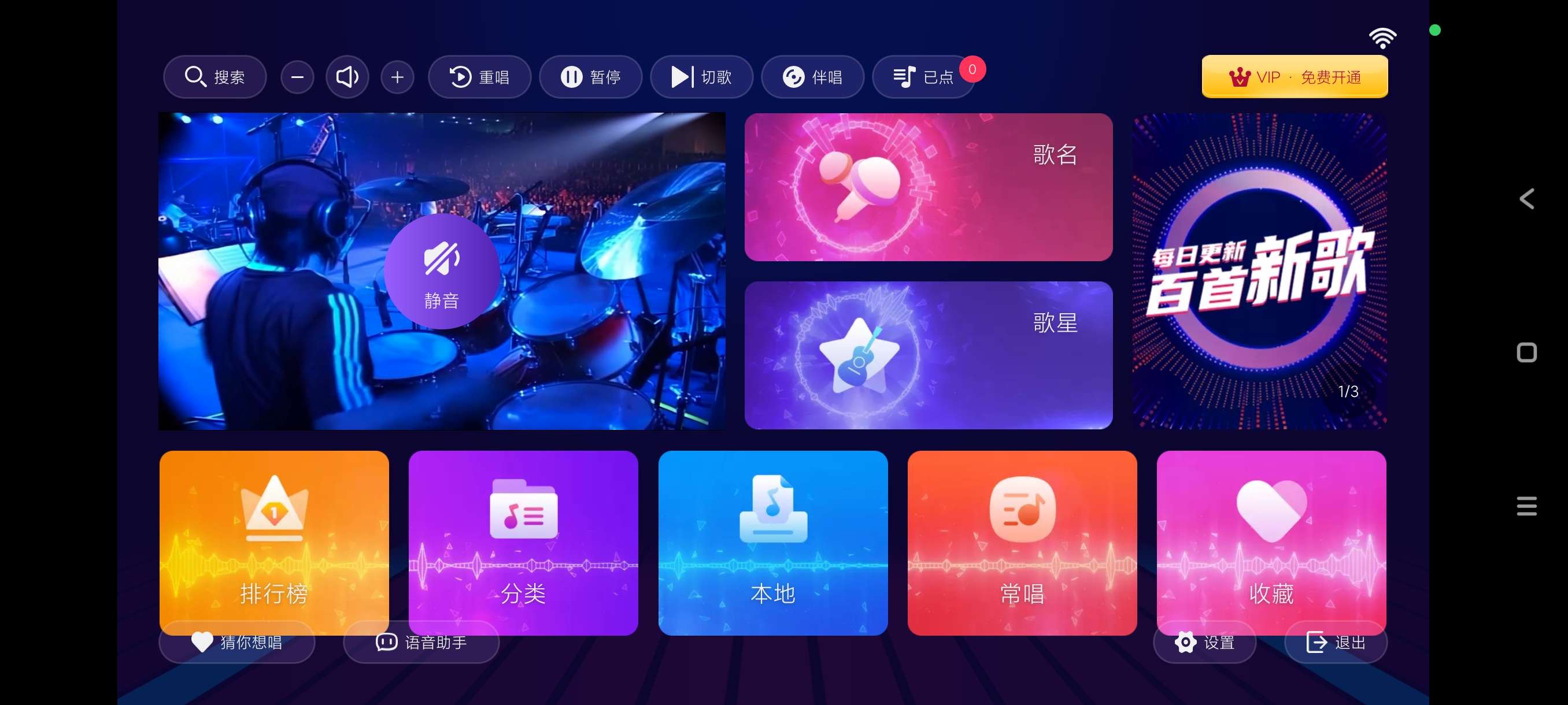 智能k歌v2.17.48.2505081546🔥最新版手机KTV｜兼容安卓15插图