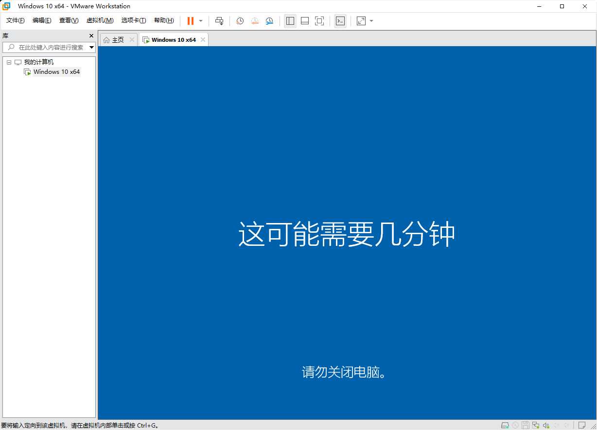 VMware17.6.2最新绿色精简版本！电脑系统虚拟机插图